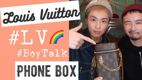 Louis Vuitton Phone Box (M44914) Review Unboxing 1080p 60fps 