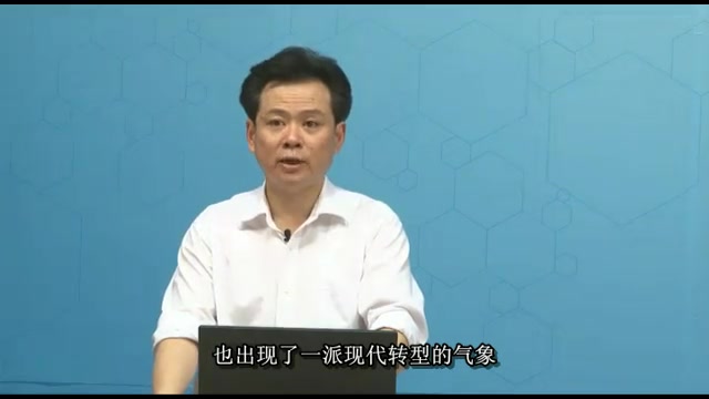 [图]道家与中国文化（下）——逍遥和自由