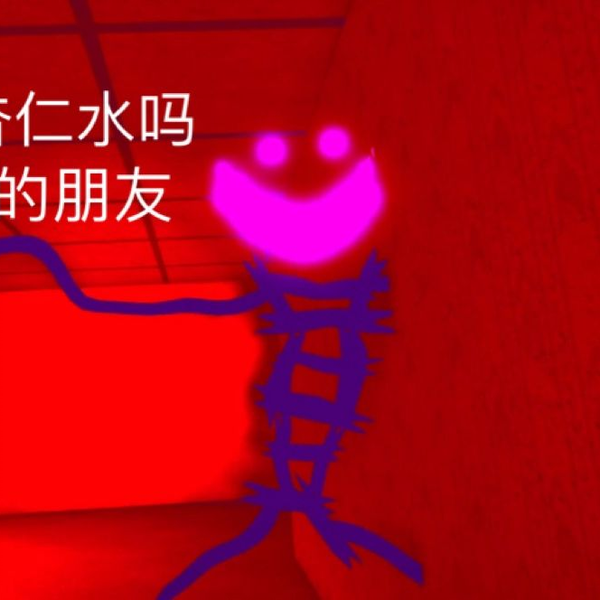 roblox apeirophobia chapter 2 WR 世界第三_手机游戏热门视频