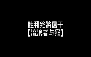 Descargar video: “他是唯一一张主动靠近你的神牌”