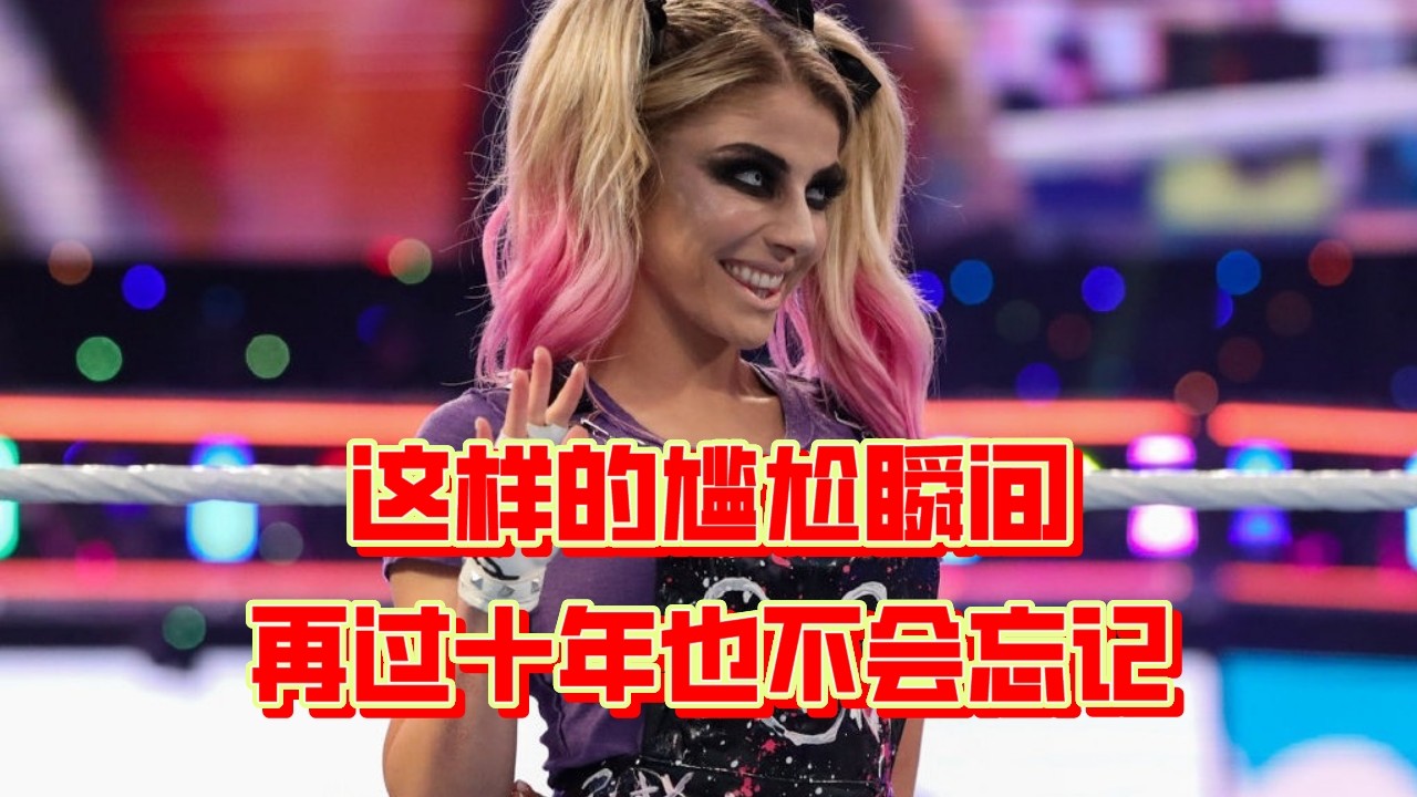 WWE选手的那些尴尬瞬间,再过十年也不会忘记!哔哩哔哩bilibili