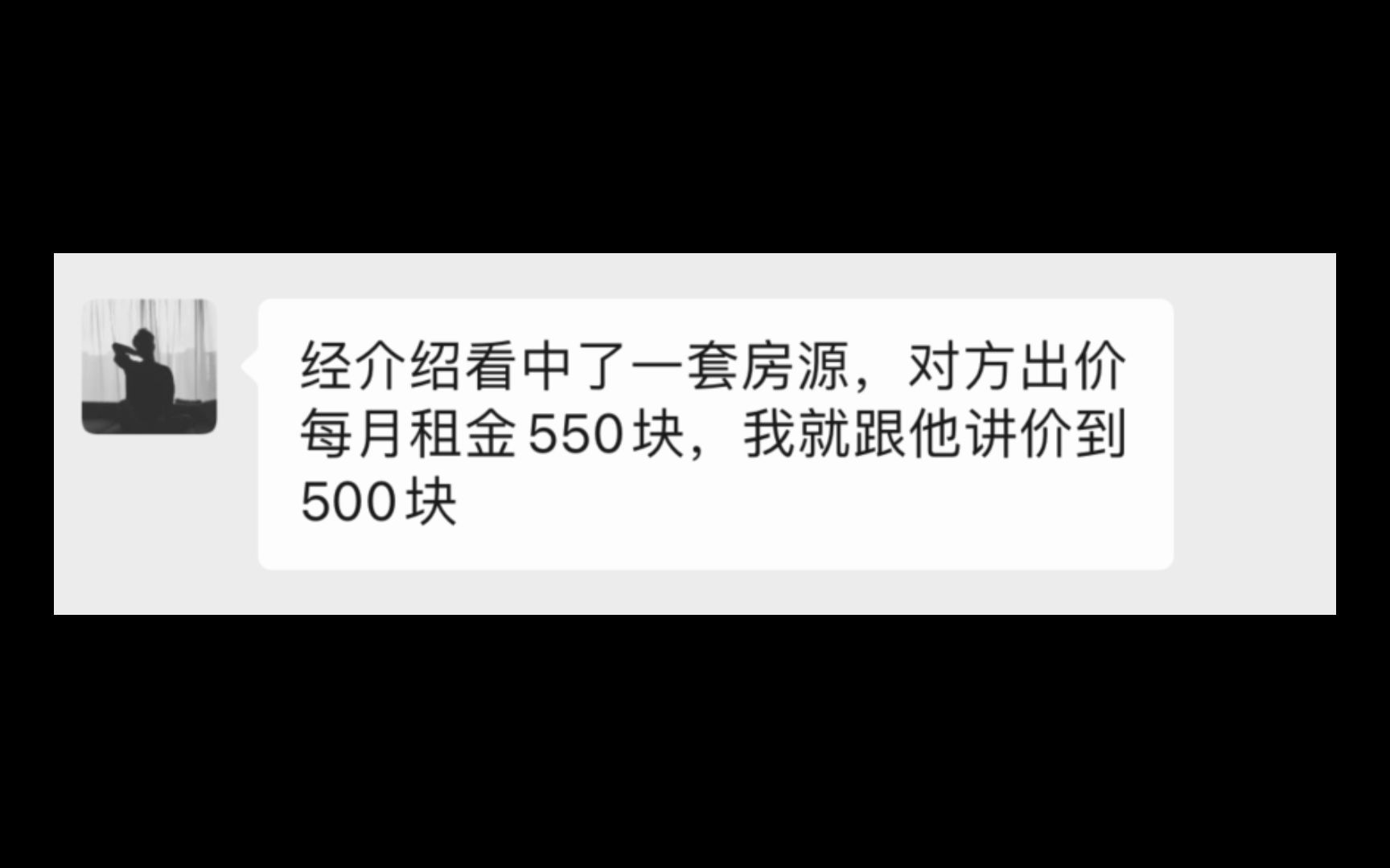 定金你付了吗?有被骗过定金的|准备付定金的|准备租房的不看100%后悔系列!哔哩哔哩bilibili