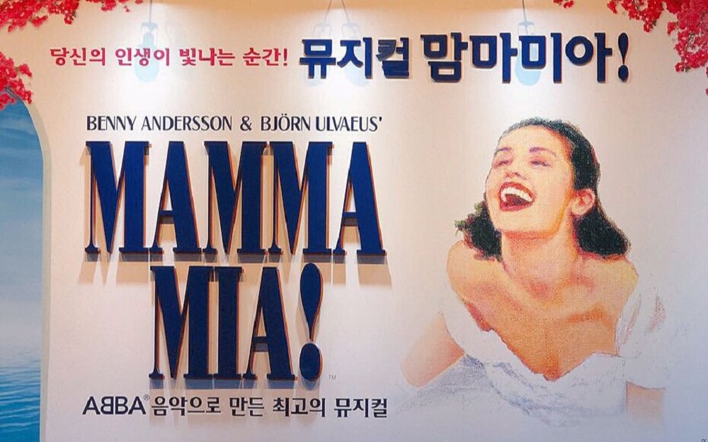 [图]【韩国 音乐剧】妈妈咪呀 Mamma Mia 曲目汇总（2019 Presscall & 2016 Showcase）