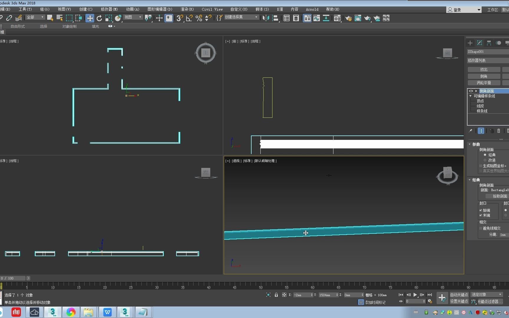 3Dmax新手入门,3dmax窗框vary参数,学3d建模哪个培训机构好哔哩哔哩bilibili