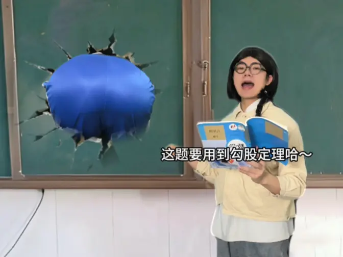 学生藏手机 vs 老师查手机!