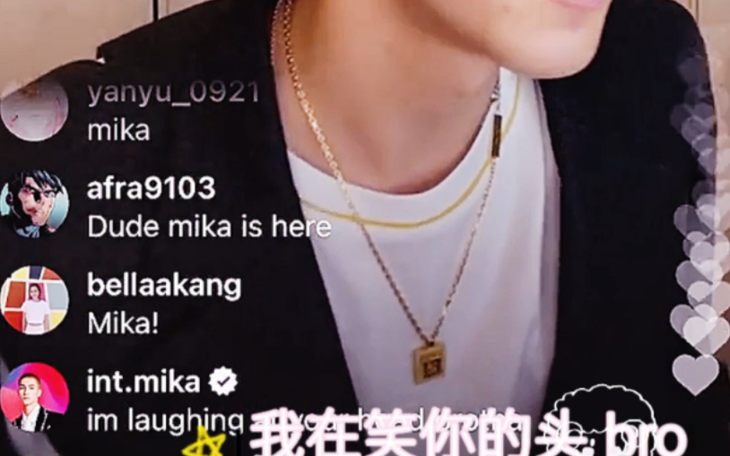 你滴涵王米卡曾涵江和马616ins直播模仿曾涵江喊米卡米卡现身评论