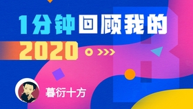 年度报告 请问您是海鞘吗的时光机 哔哩哔哩 つロ干杯 Bilibili