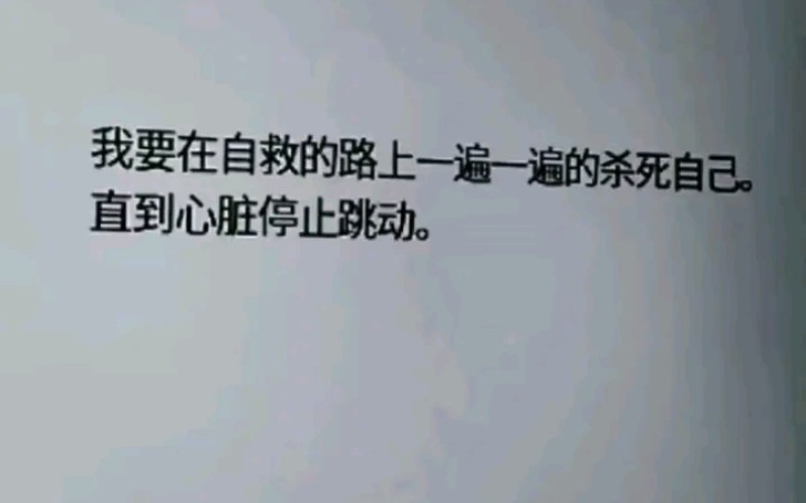 破防系列梗图第20期哔哩哔哩bilibili