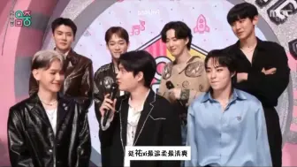 Download Video: EXO丨别把人家NCT弟弟玩坏了