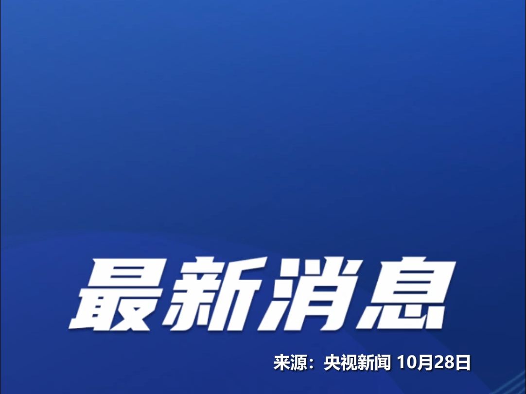 北京海淀发生一起持刀伤人案件,5人受伤 其中3人为未成年人哔哩哔哩bilibili