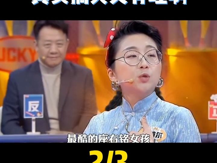 傅首尔灵魂段子手!真实搞笑又有理啊
