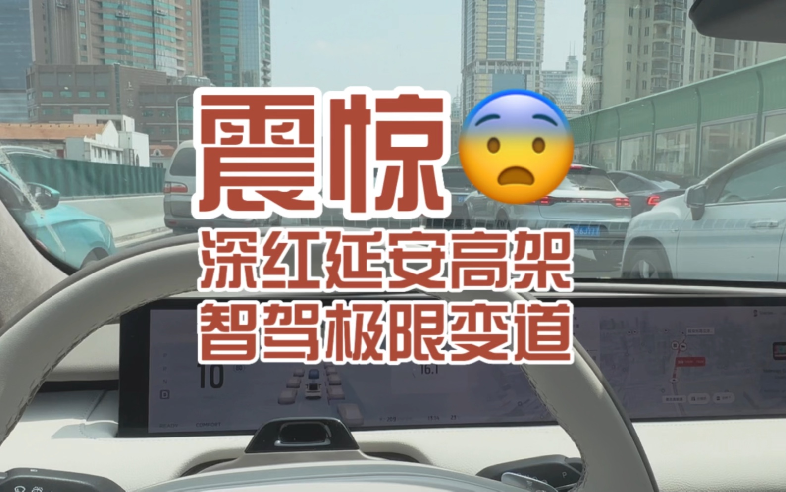 当今智能驾驶的进化程度比我们想象得惊人哔哩哔哩bilibili