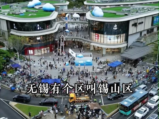无锡锡山有家谁都拒绝不了的服装店