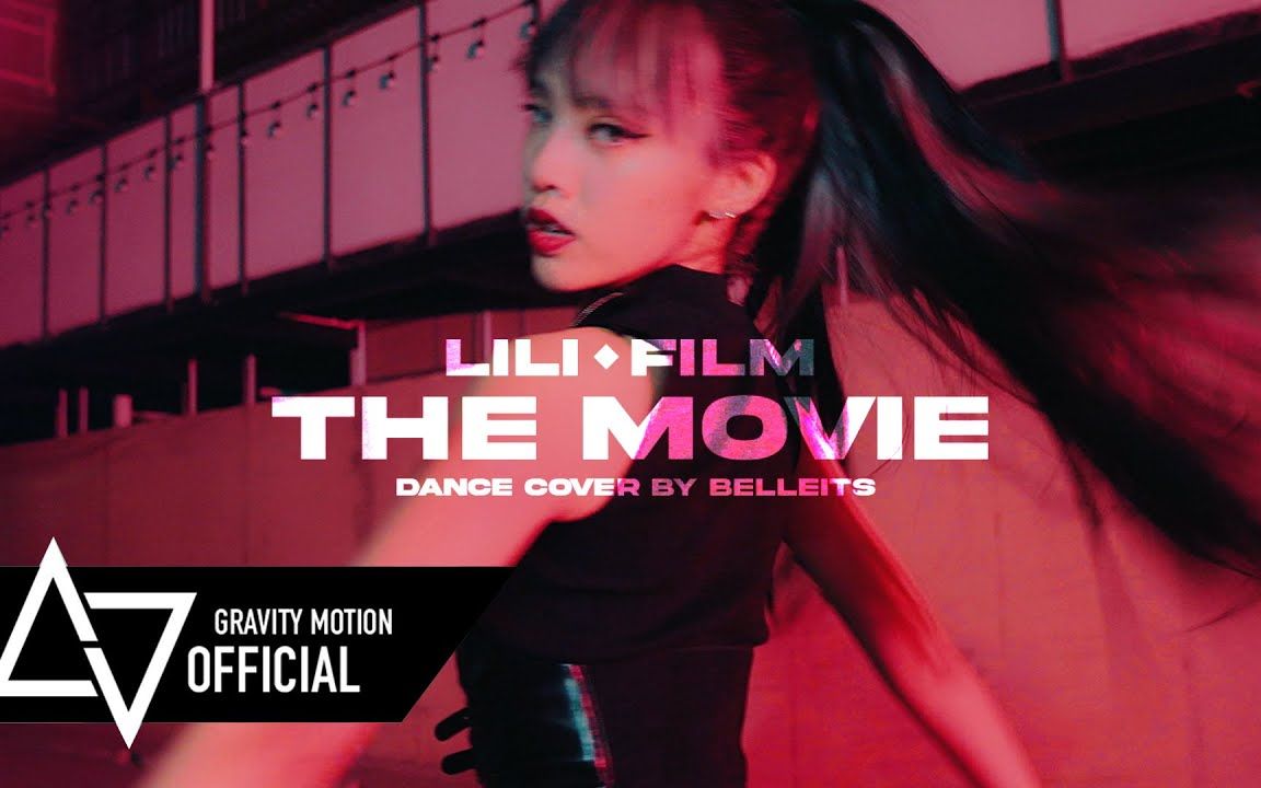 [图][泰国小表妹跳The Movie] LILI’s FILM [The Movie] - LISA Dance Cover by Belleits