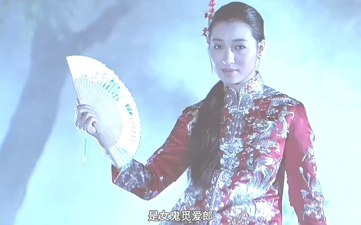 林正英《僵尸先生》插曲《鬼新娘》多少人的童年阴影,太经典了