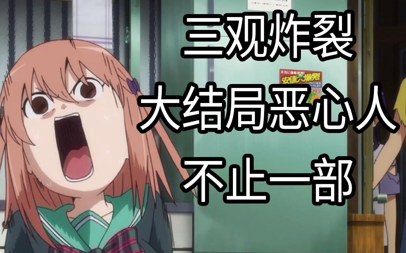 小三成了正宫姐妹俩共侍一夫二次元的结局各种三观炸裂