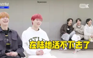 Download Video: 【MONSTA X】龟脖治不好怎么办？那就进海里吧