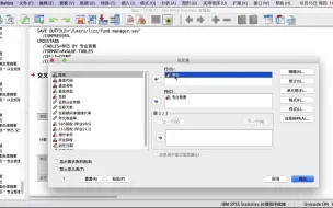 Download Video: SPSS 15 交叉表