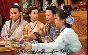 Download Video: 起名就服TVB！道道菜名都内有乾坤