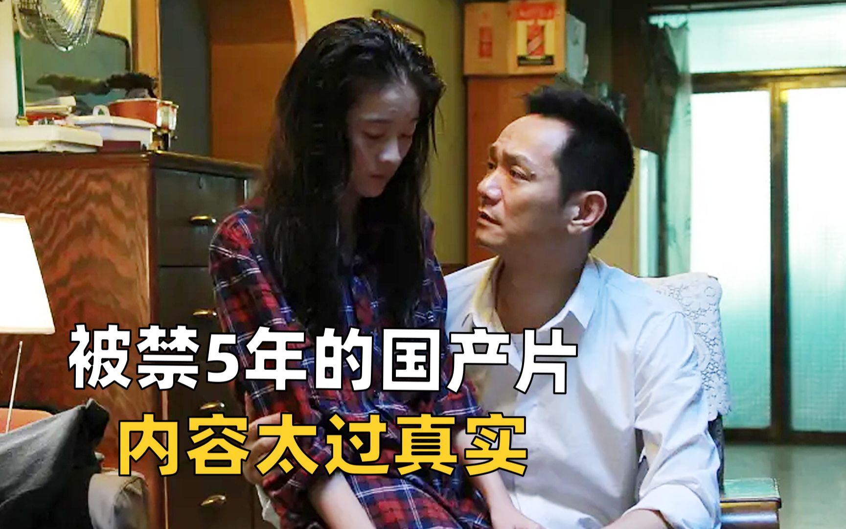 一部被禁5年的国产片，杀死了13岁女孩的青春，值得家长们反思《狗十三》