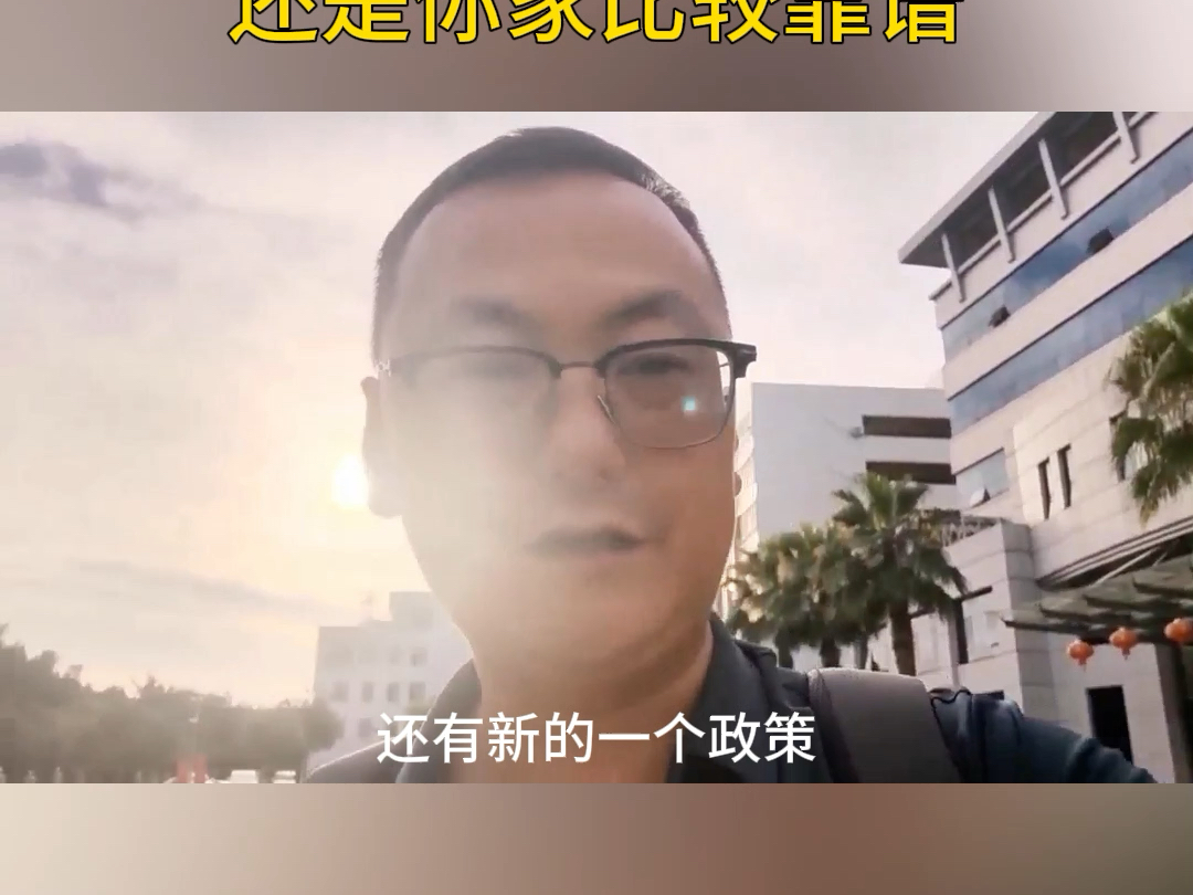 高温营业中,我的客户都是盖世英雄,总有一天他们会对我说,比了很多家,还是你家比较靠谱#VOCs #福建泉州#销售哔哩哔哩bilibili