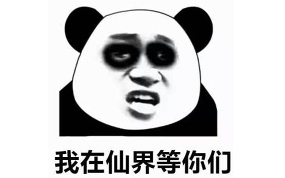 王老菊教你修仙01：未来科技沃土千里