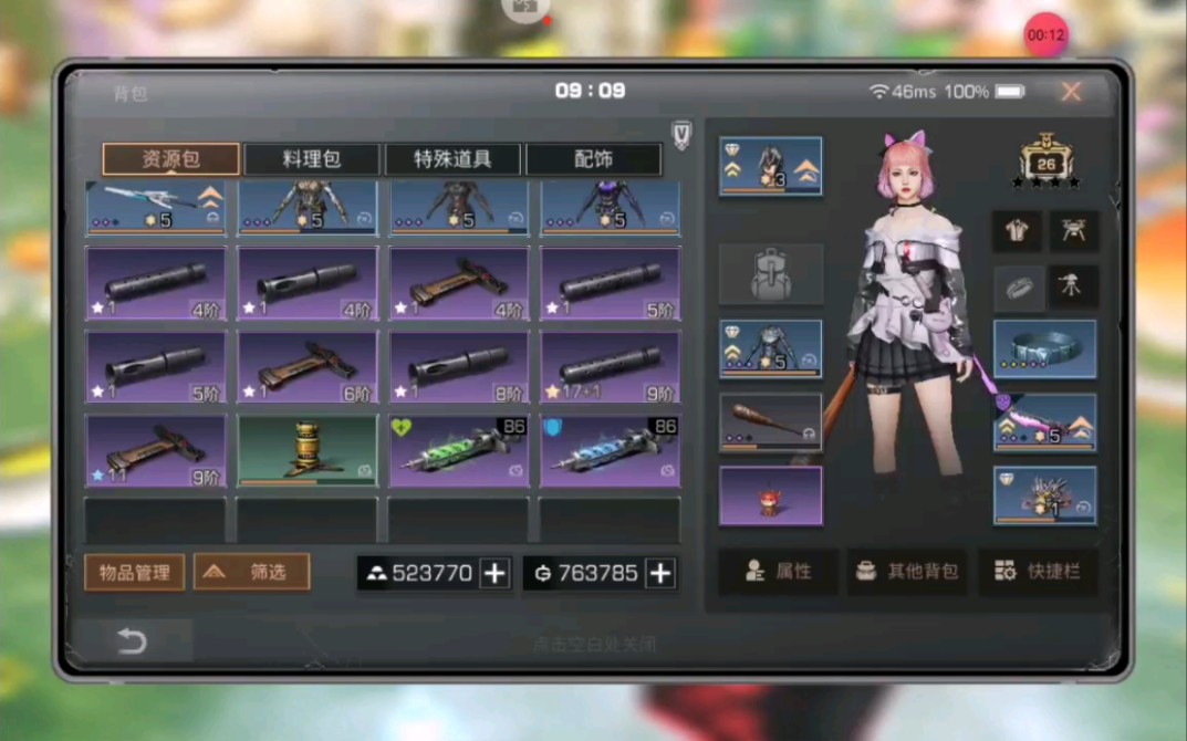 【明日之后杂谈】