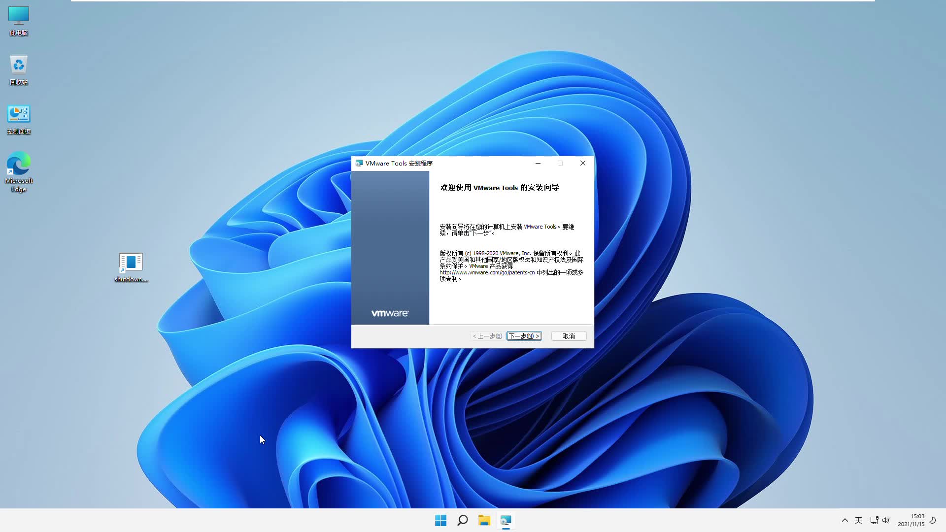 Win11怎么设置edge浏览器为默认浏览器哔哩哔哩bilibili