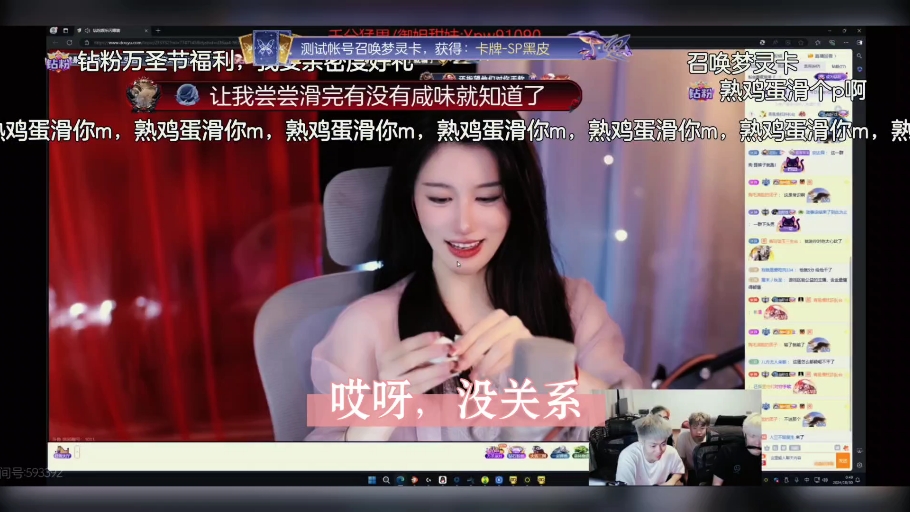 震惊!斗鱼石页庄园大胜颜值区主播青苔小姐姐竞让她.