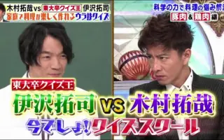 林修司 搜索结果 哔哩哔哩 Bilibili