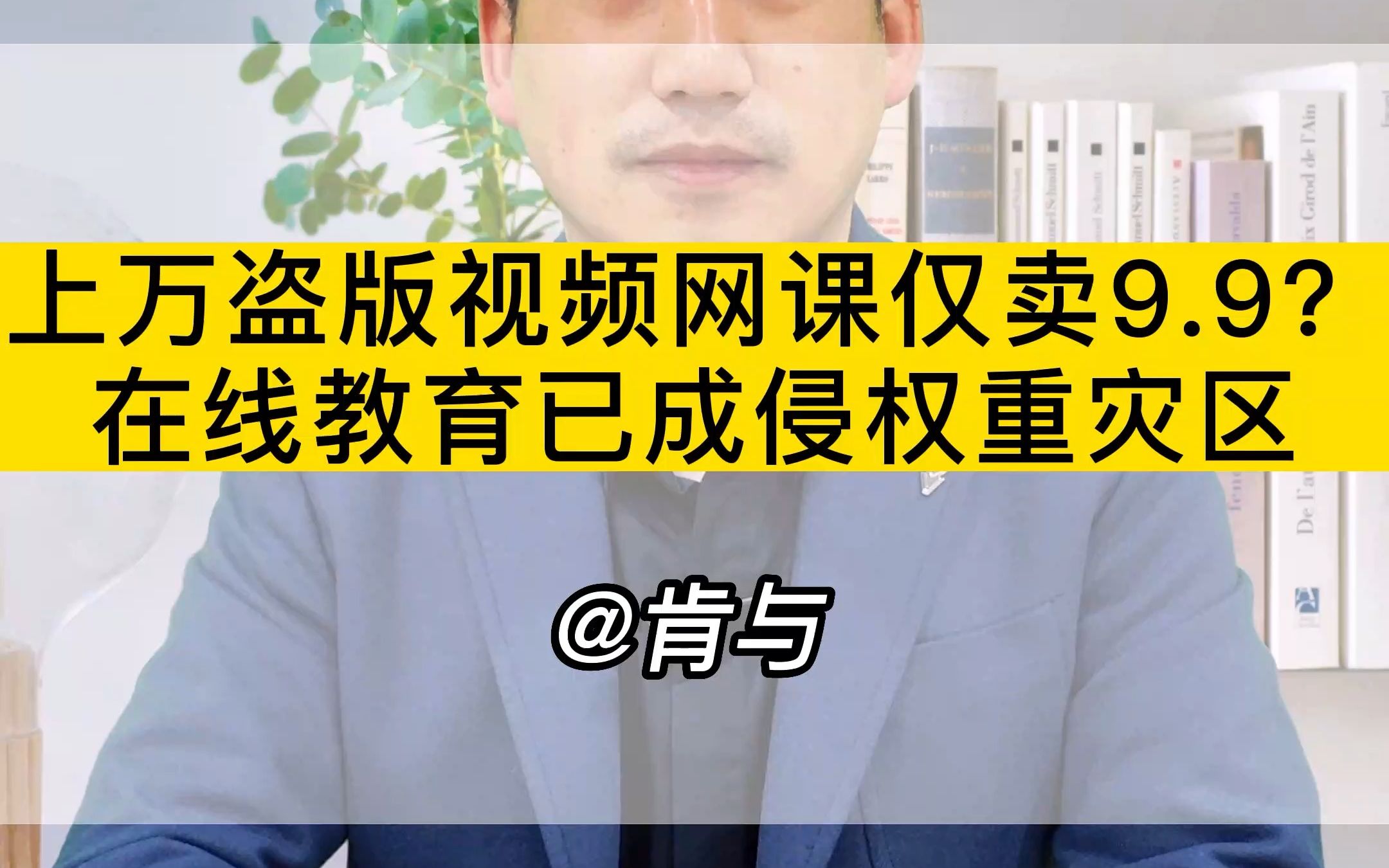 销售盗版网课被告了该咋办?哔哩哔哩bilibili