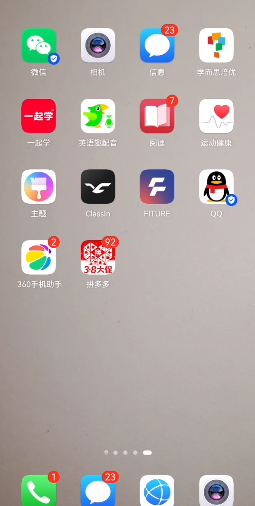 隐私空间哔哩哔哩bilibili