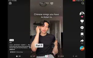 Video herunterladen: 一个外国小哥哥在tiktok上分享推荐中国歌曲外国网友反应
