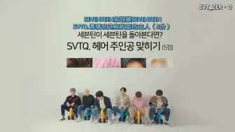 Download Video: 【seventeen】被官方吐槽染发次数太多的哥哥弟弟（请大家保护好发际线）