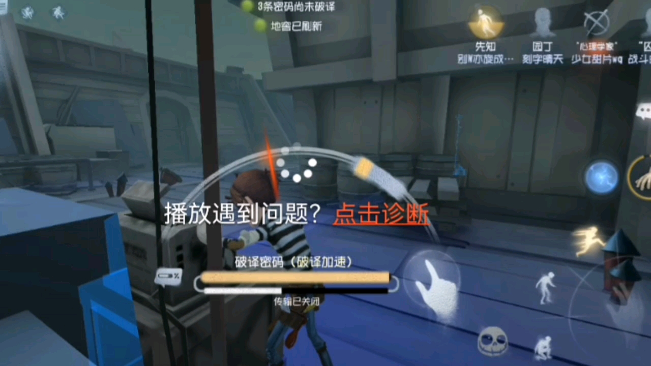 第五人格 摩力克