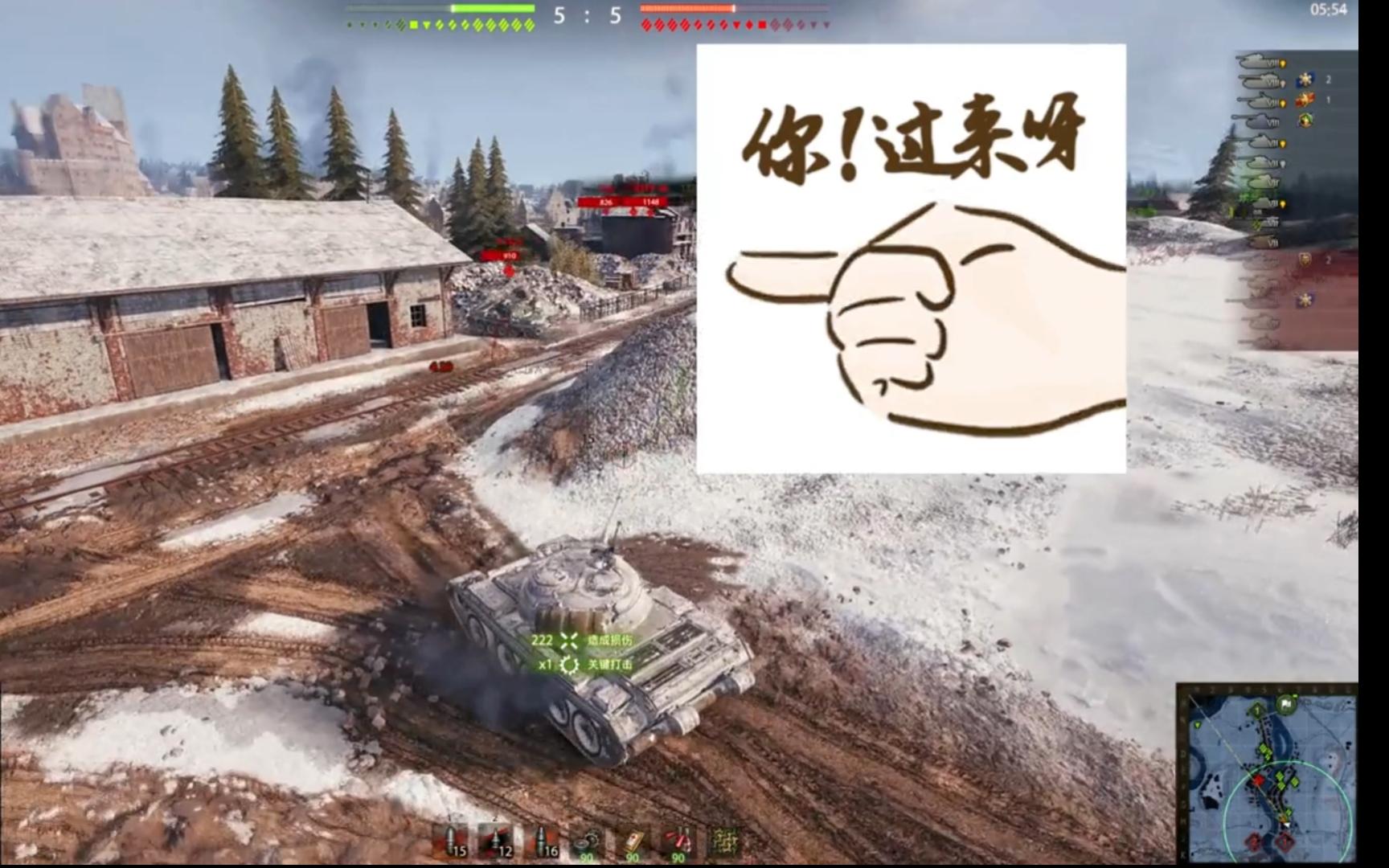 59下山 果然厉害