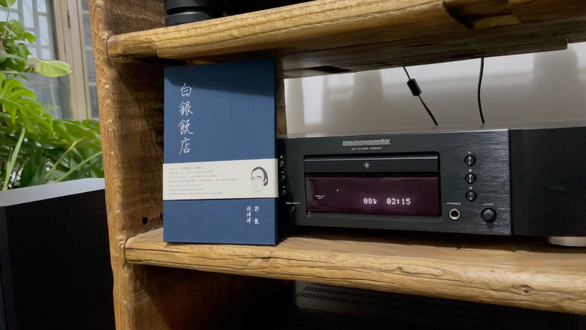 张玮玮 郭龙—《米店》