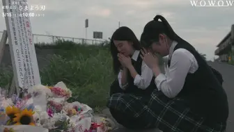 井上瑞稀 さまよう刃 Cast采访电视剧魅力篇 哔哩哔哩 つロ干杯 Bilibili