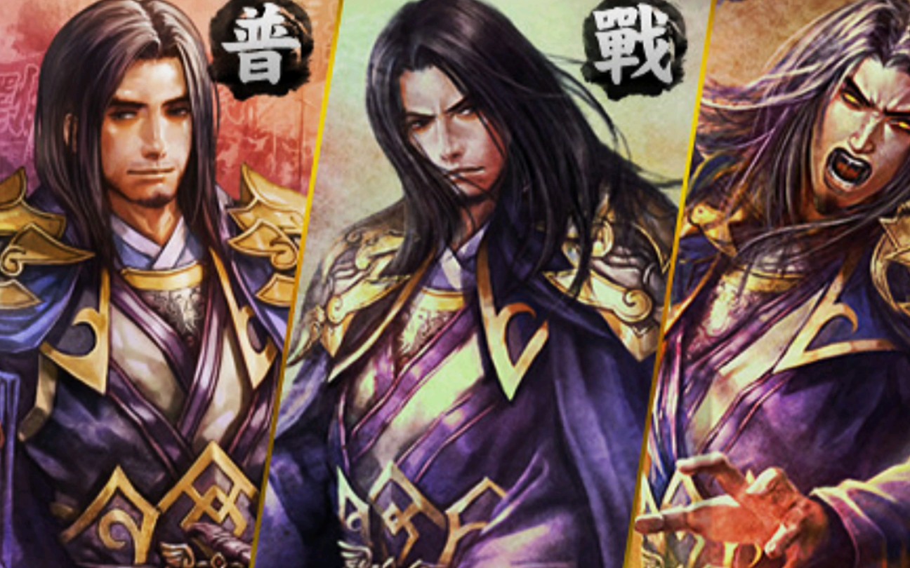 英雄杀-刘邦原版动态/q动态语音