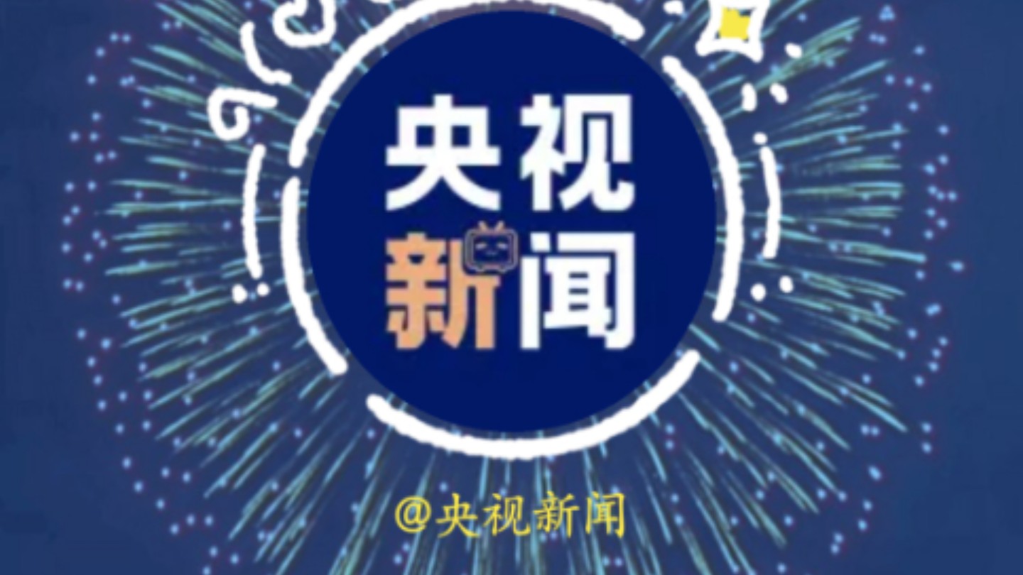 2024年B站年度报告哔哩哔哩bilibili