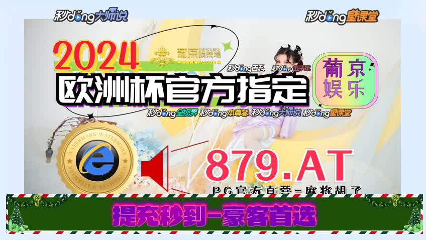 5分鈡了解天下棋牌金花