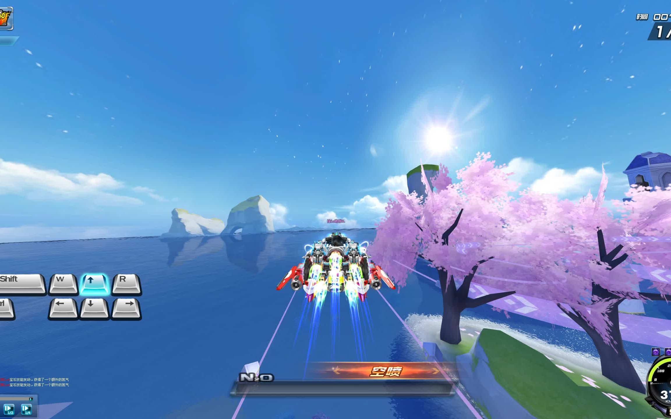 幻海遗迹-1分整我上天啦