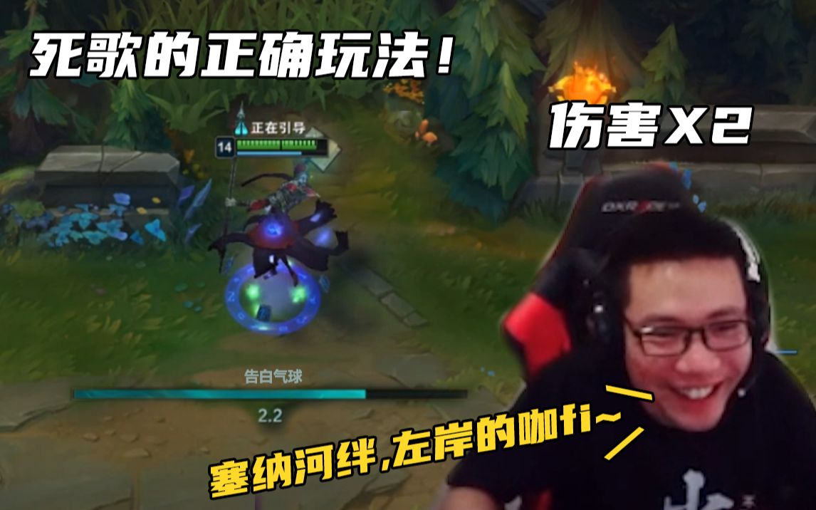 你见过大司马玩死歌,边唱告白气球边放大吗?