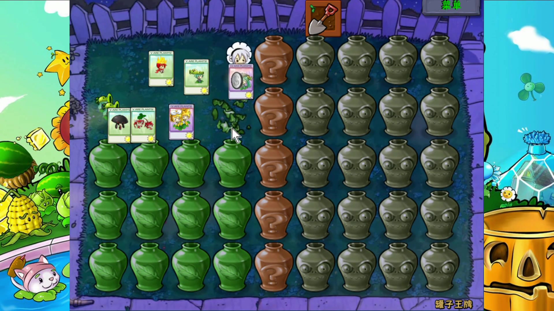 毁灭菇一颗定胜负? (1)