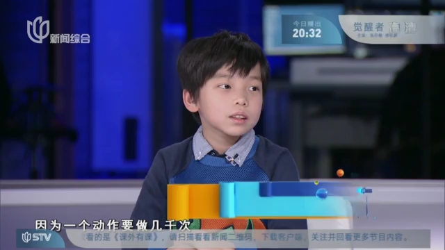 [图]【课外有课】：来自巨鹿路第一小学乒乓球队 年仅8岁成为最小“国手”