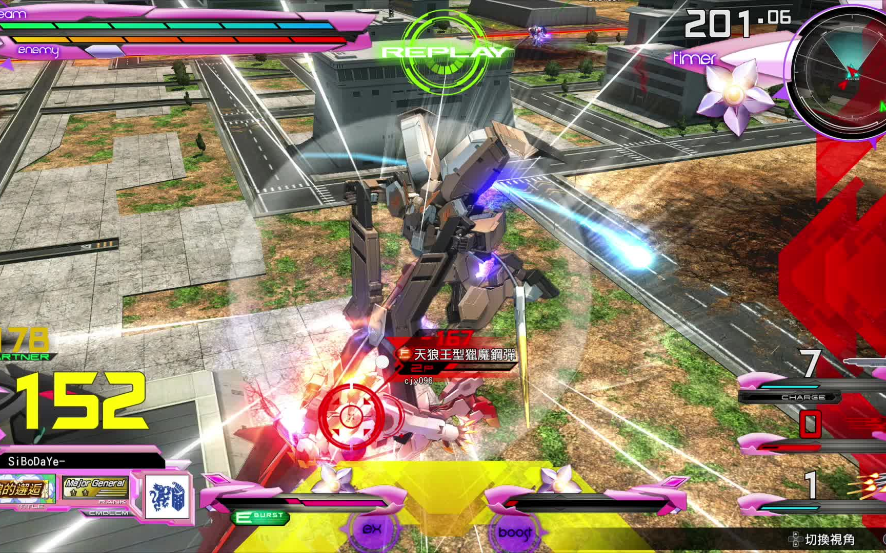 高达exvsmbon古辛深度重锻型01夺命水口钳