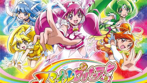 高梨康治 スマイルプリキュア オリジナル サウンドトラック1 プリキュア サウンド パレード プリキュア レインボーヒーリング 哔哩哔哩 つロ 干杯 Bilibili