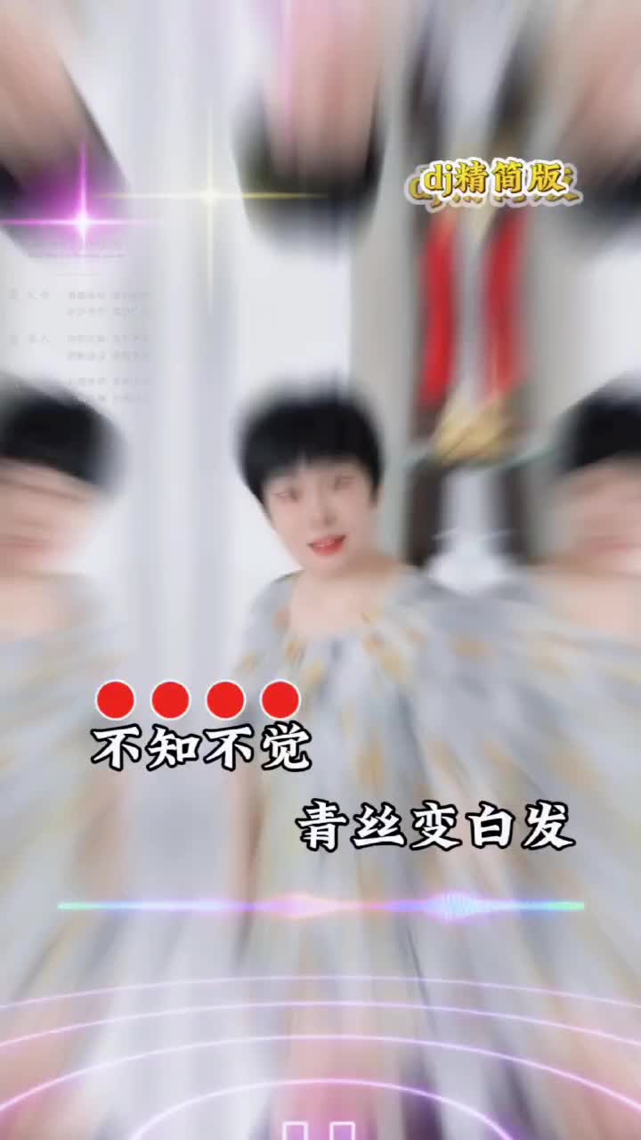 [图]忙忙碌碌为了啥呢