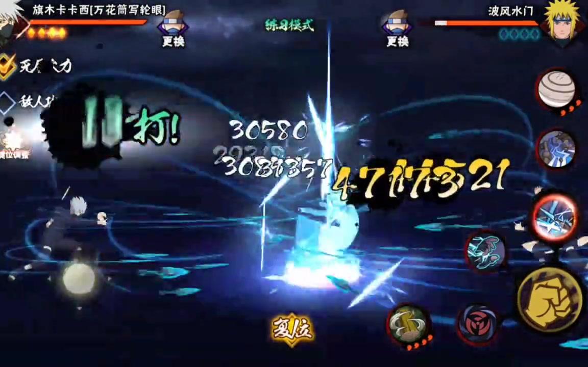 神卡神奇的奥义