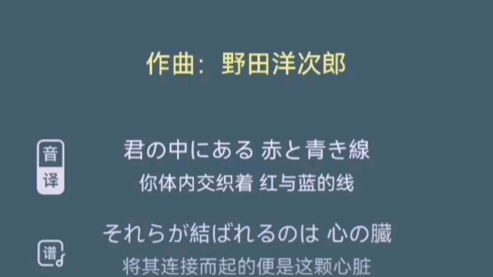 [图]铃芽户缔 主题曲